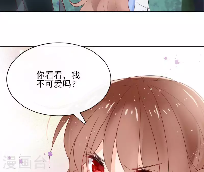 第60话 执迷不悟 第51页