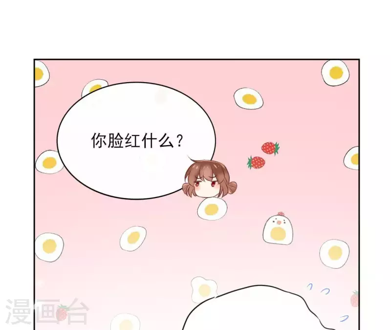 第60话 执迷不悟 第58页