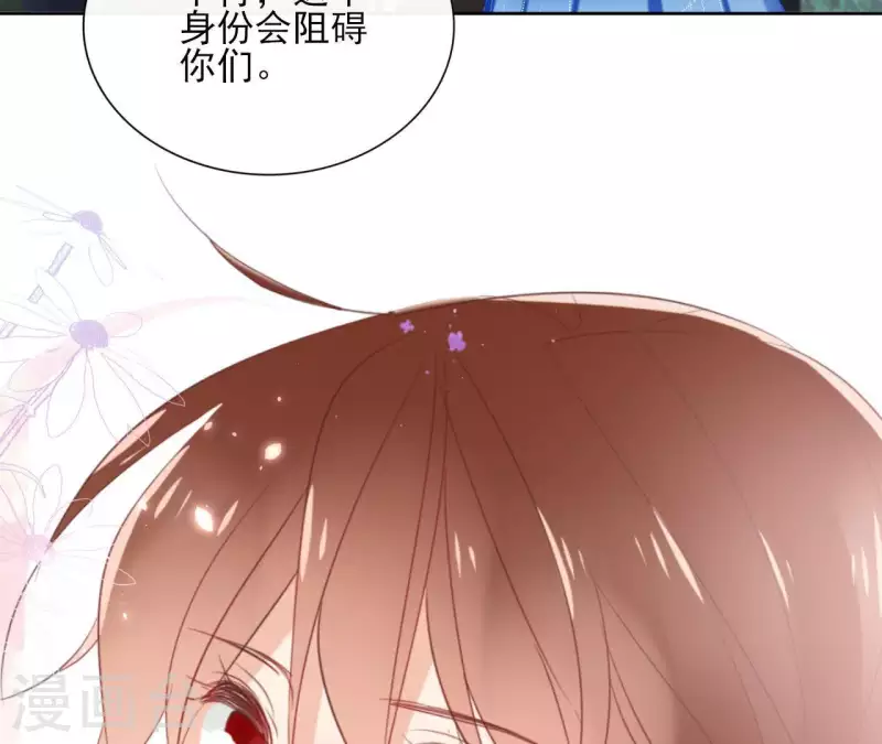 第60话 执迷不悟 第61页