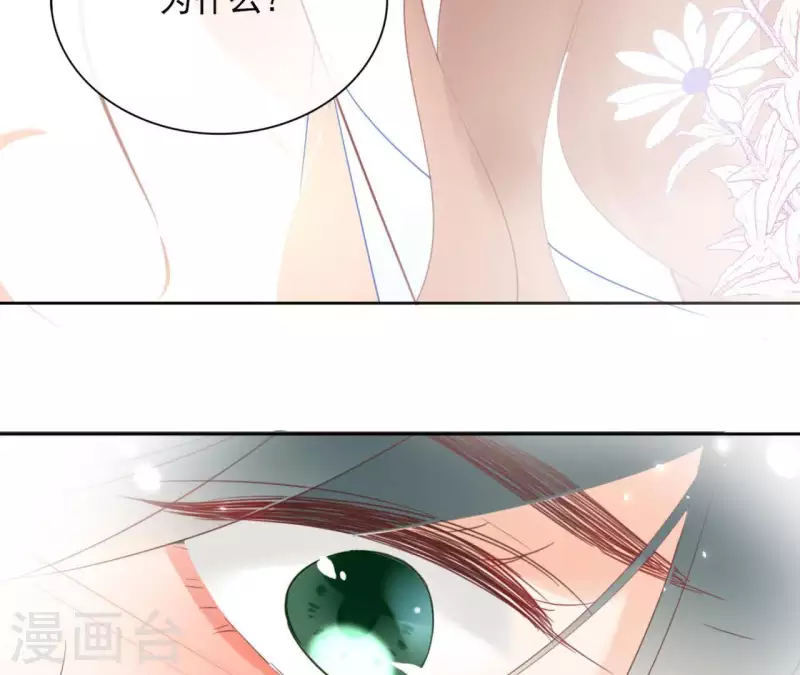 第60话 执迷不悟 第63页