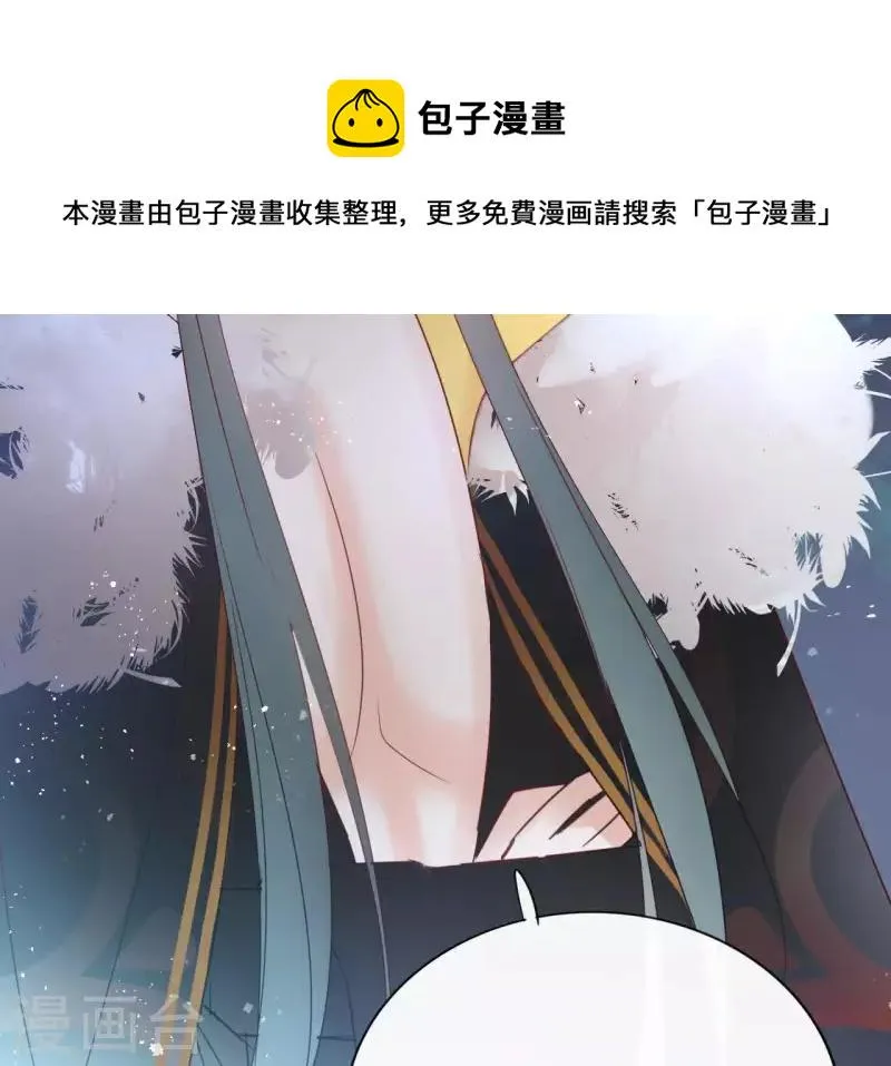 第60话 执迷不悟 第71页