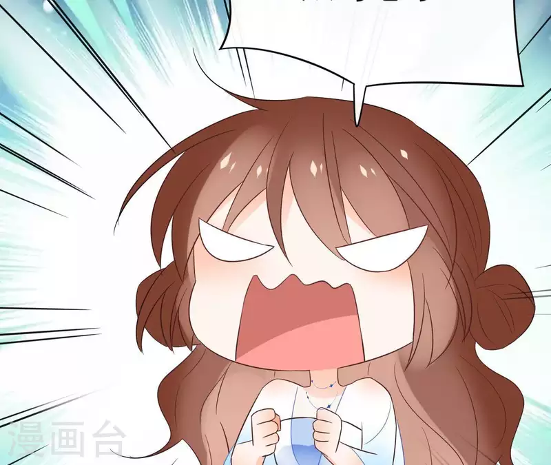 第61话 内鬼 第14页