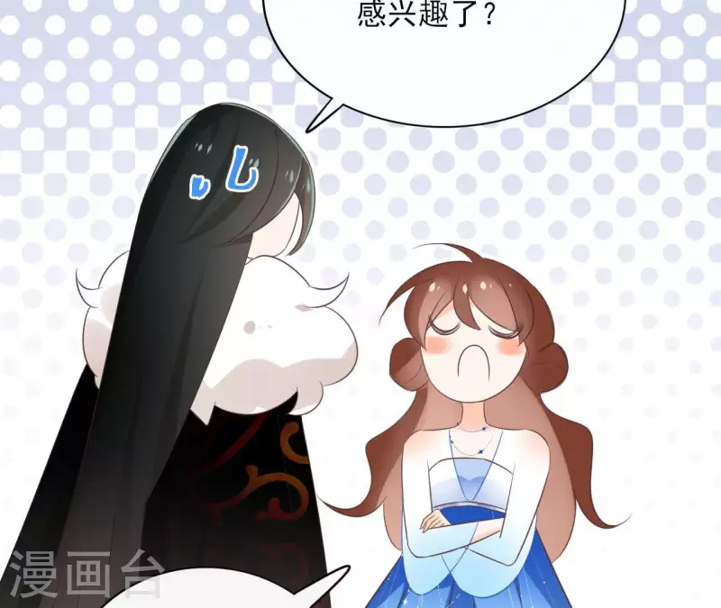 第61话 内鬼 第22页
