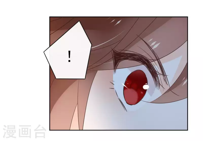 第61话 内鬼 第31页