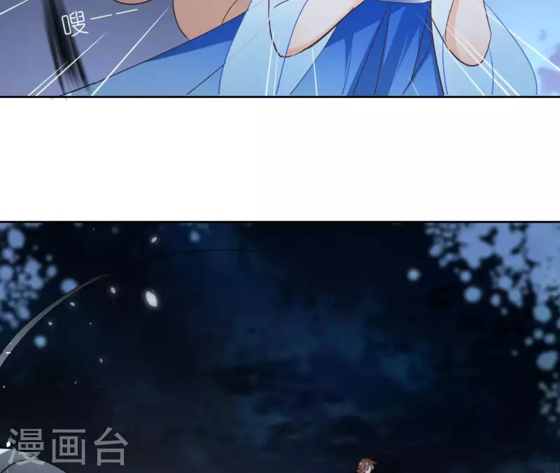 第61话 内鬼 第33页