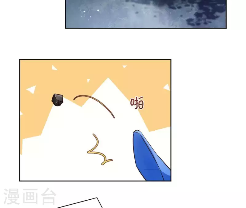 第61话 内鬼 第38页