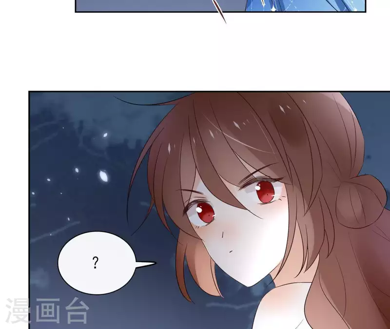 第61话 内鬼 第40页