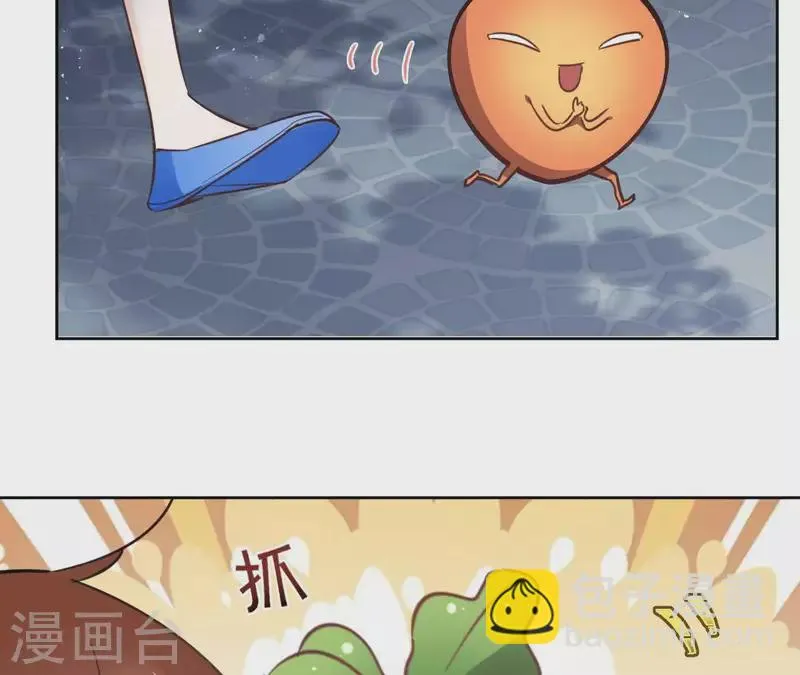 第61话 内鬼 第58页