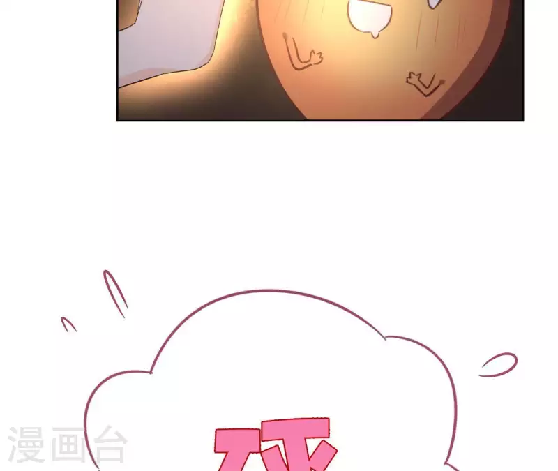 第61话 内鬼 第64页