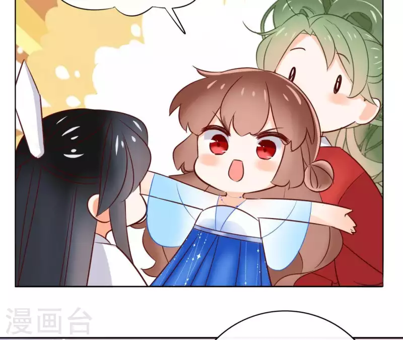 第62话 来喝一杯吗 第16页