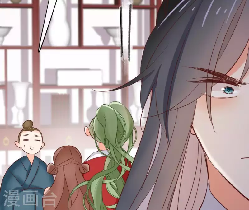 第62话 来喝一杯吗 第28页