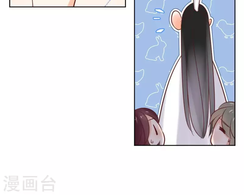 第62话 来喝一杯吗 第31页