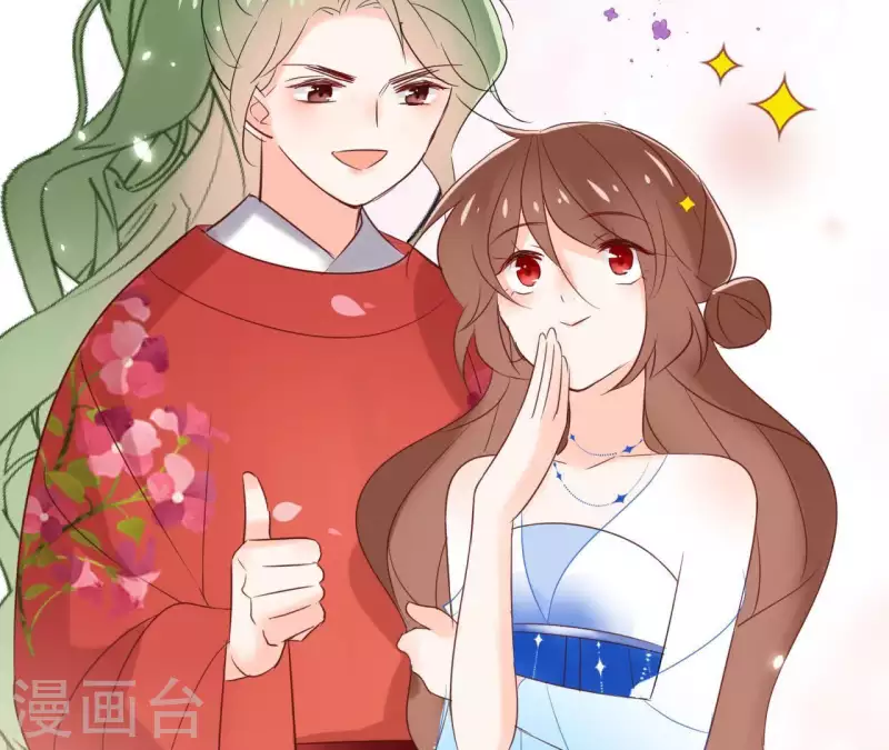 第62话 来喝一杯吗 第33页