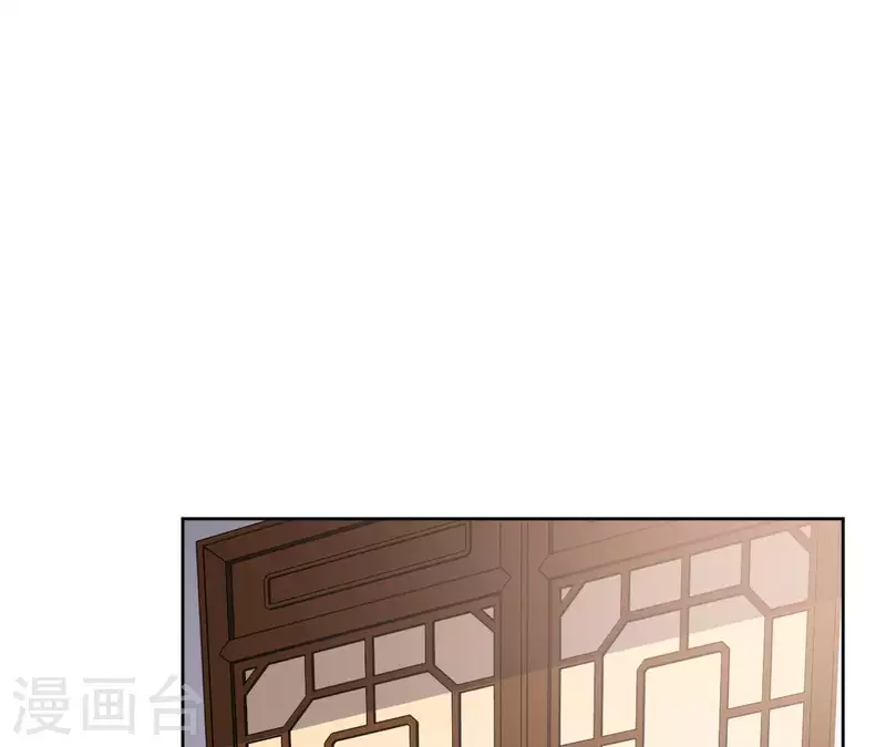 第62话 来喝一杯吗 第36页