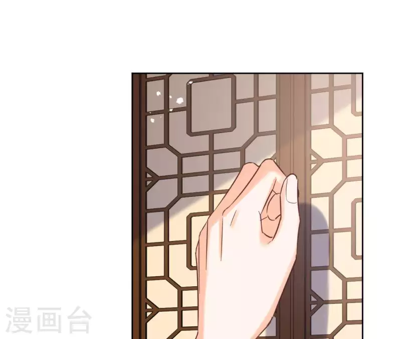 第62话 来喝一杯吗 第53页