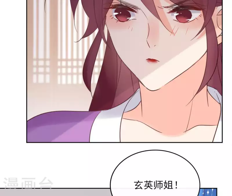 第62话 来喝一杯吗 第64页