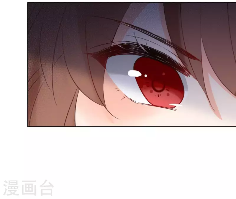 第62话 来喝一杯吗 第68页