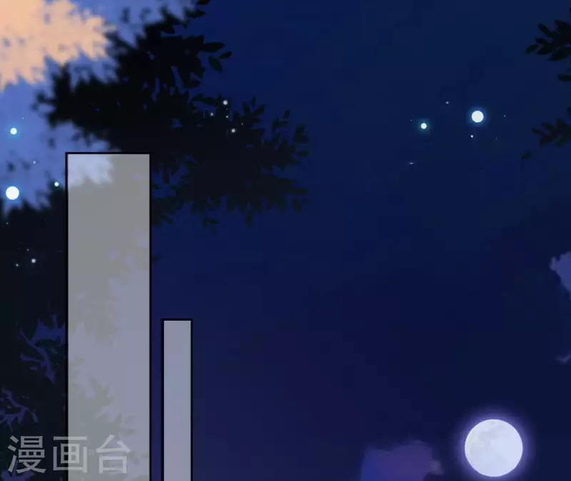 第63话 你最可疑 第4页