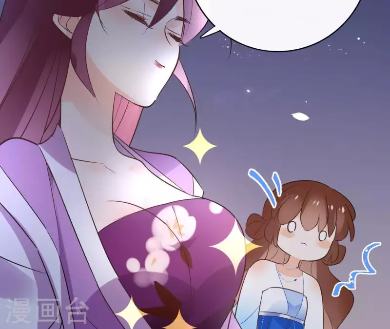 第63话 你最可疑 第16页