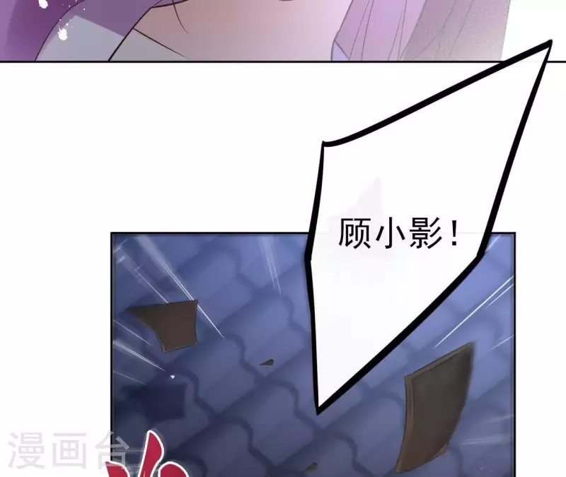 第63话 你最可疑 第34页