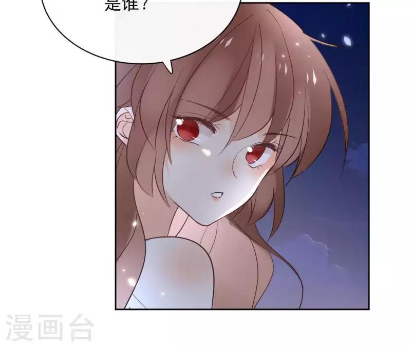 第63话 你最可疑 第49页