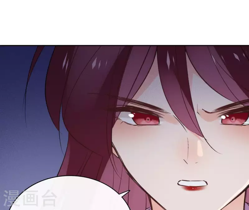 第63话 你最可疑 第55页