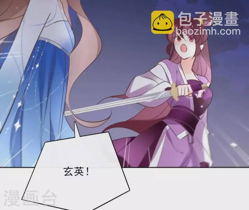 第63话 你最可疑 第57页
