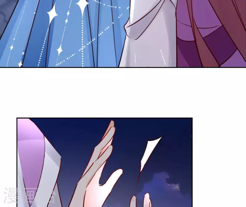 第64话 一起睡 第10页