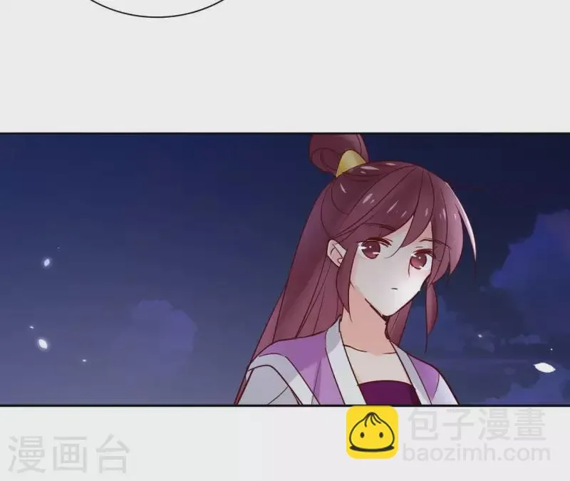 第64话 一起睡 第16页
