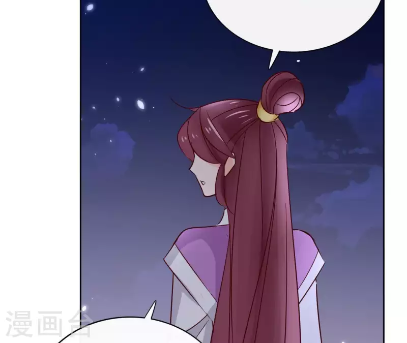 第64话 一起睡 第19页