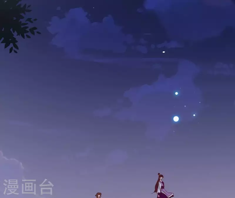 第64话 一起睡 第21页