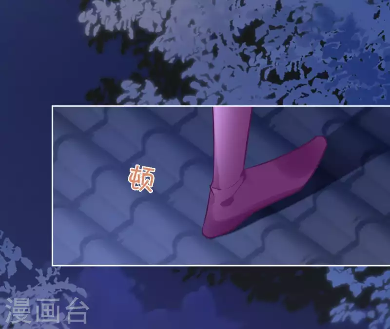 第64话 一起睡 第24页