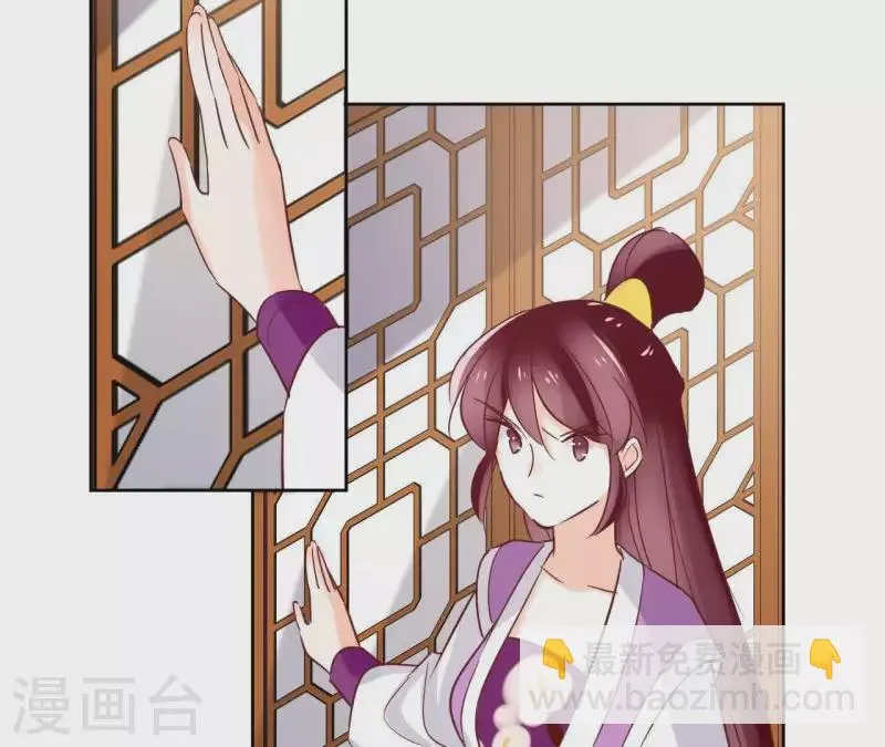 第64话 一起睡 第37页