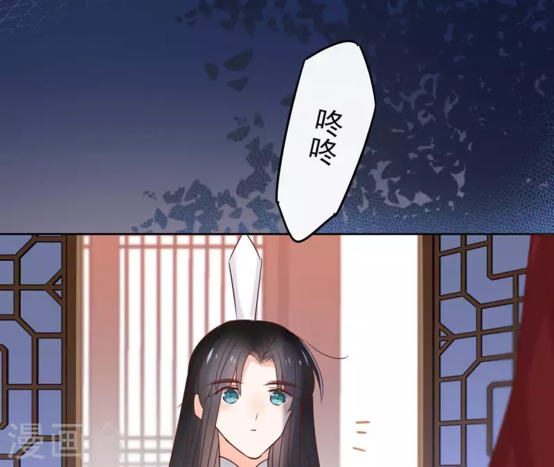 第64话 一起睡 第40页