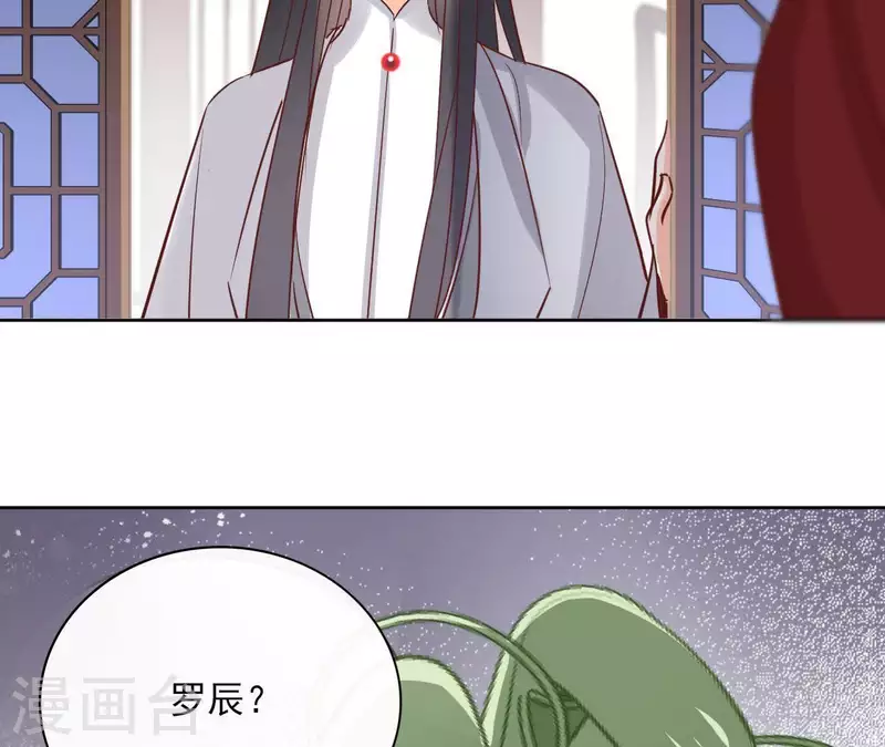 第64话 一起睡 第41页