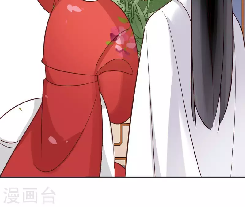 第64话 一起睡 第46页
