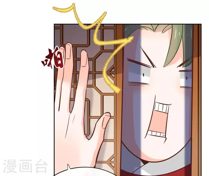 第64话 一起睡 第47页