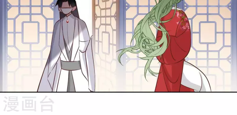 第64话 一起睡 第52页