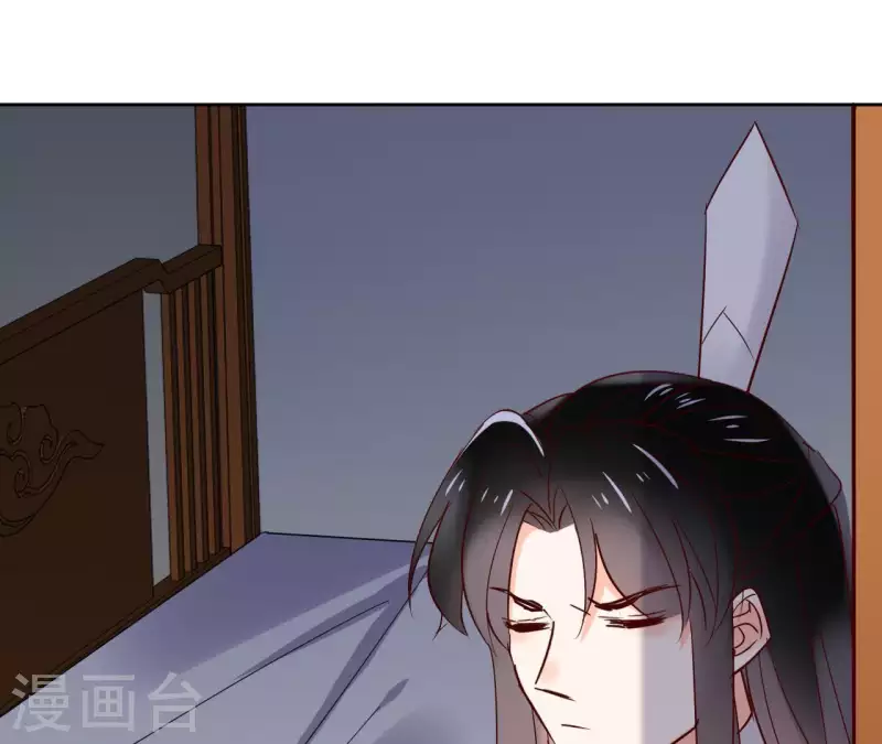 第64话 一起睡 第53页