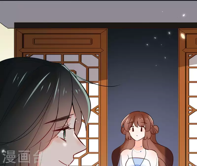 第64话 一起睡 第59页