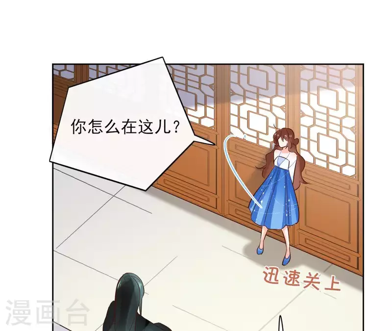 第64话 一起睡 第62页