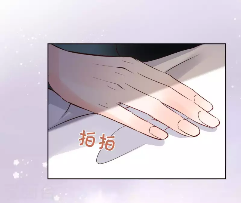 第64话 一起睡 第65页