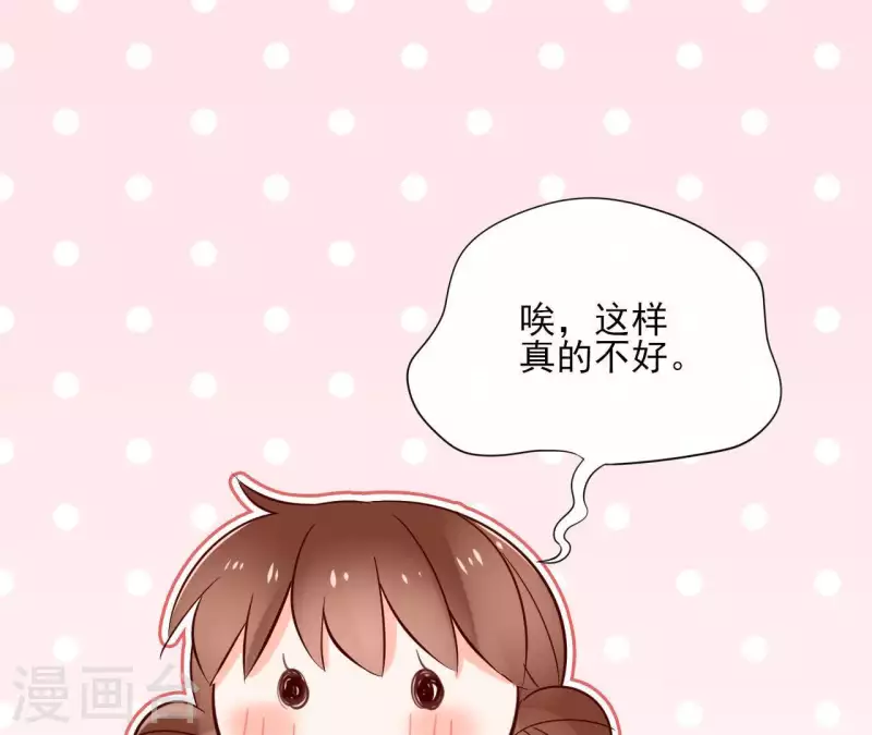 第65话 从未有过 第4页
