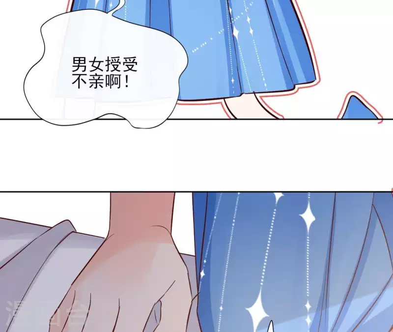 第65话 从未有过 第6页