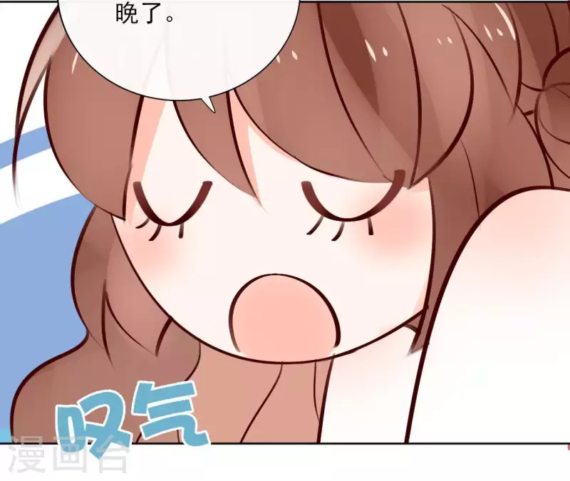 第65话 从未有过 第8页