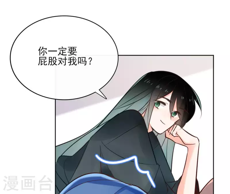 第65话 从未有过 第13页