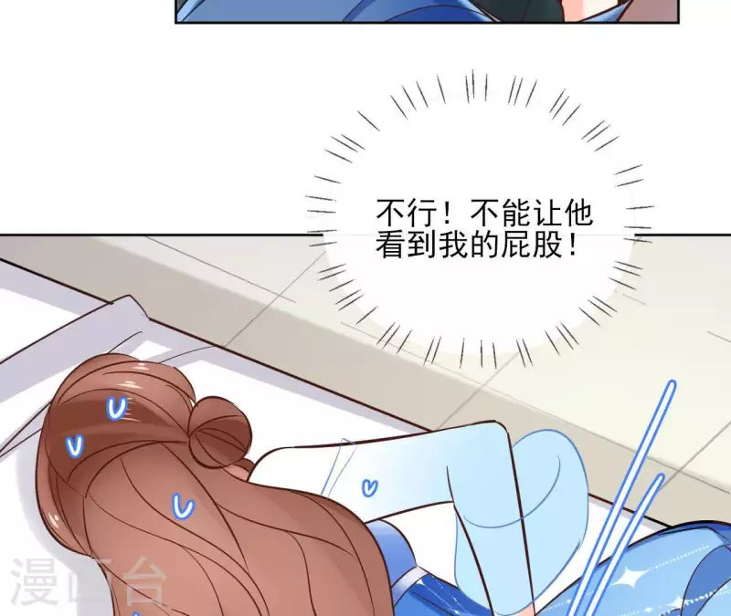 第65话 从未有过 第14页