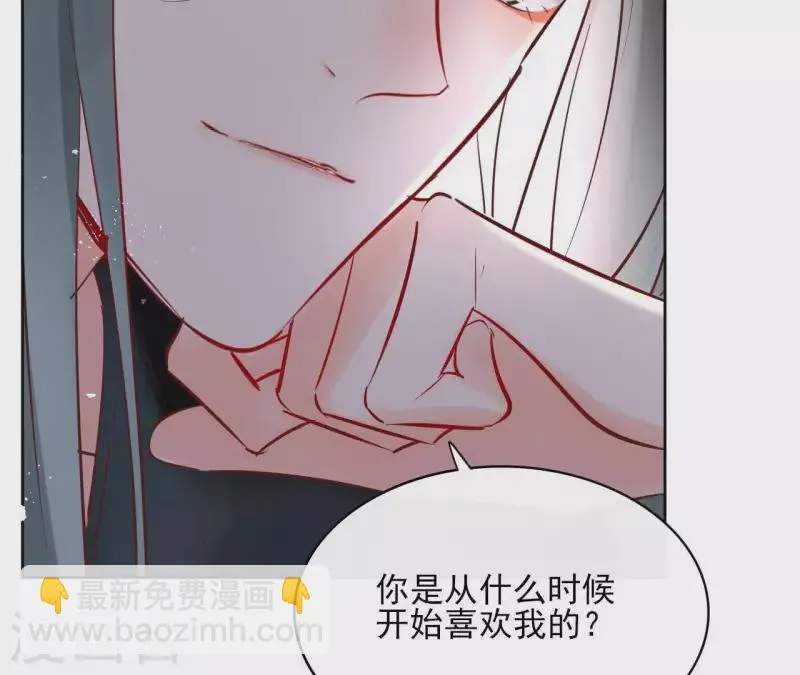 第65话 从未有过 第19页