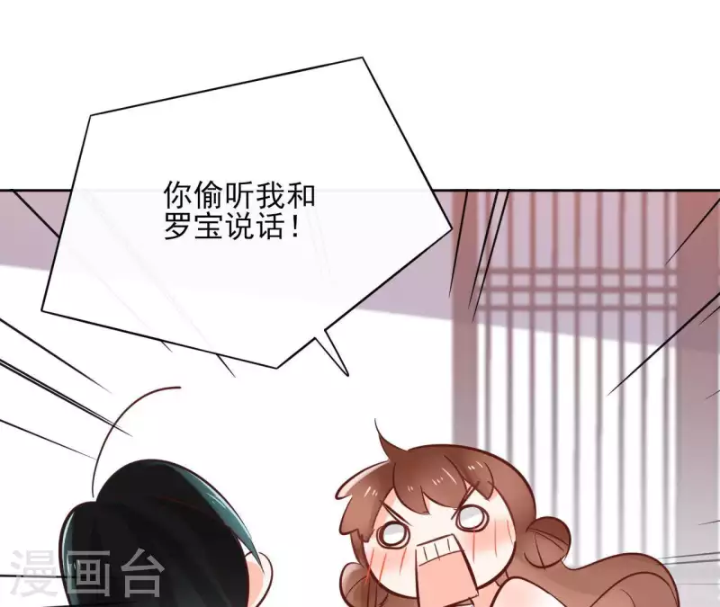 第65话 从未有过 第21页