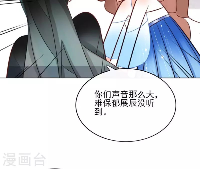 第65话 从未有过 第22页